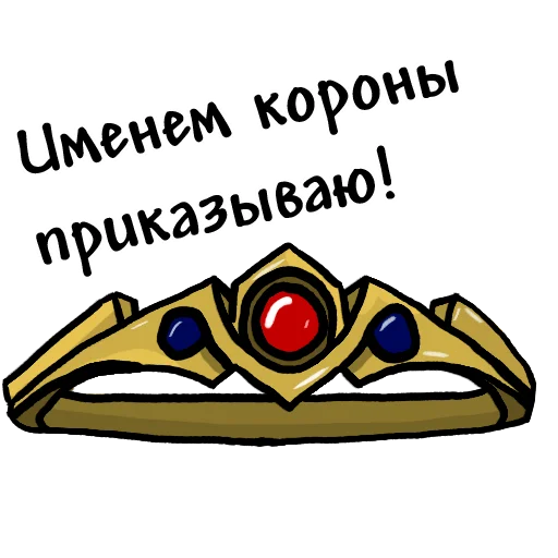 🫷 Стикер «For The Main Fans Tes» для Telegram