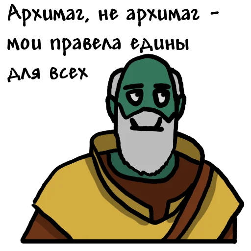 😒 Стикер «For The Main Fans Tes» для Telegram