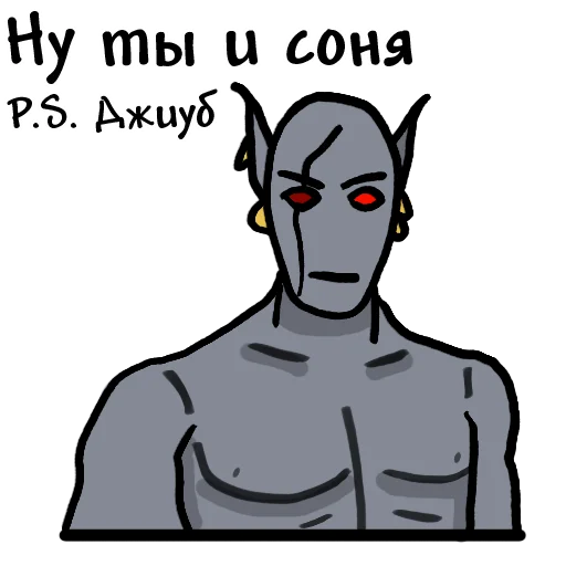 🫠 Стикер «For The Main Fans Tes» для Telegram