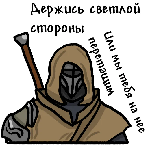 🫡 Стикер «For The Main Fans Tes» для Telegram