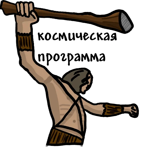 🚀 Стикер «For The Main Fans Tes» для Telegram