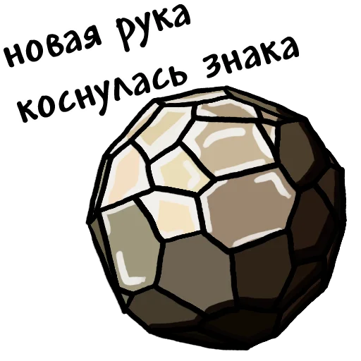 👌 Стикер «For The Main Fans Tes» для Telegram