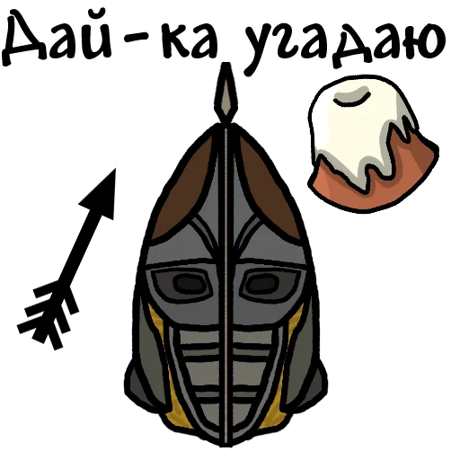 🧐 Стикер «For The Main Fans Tes» для Telegram