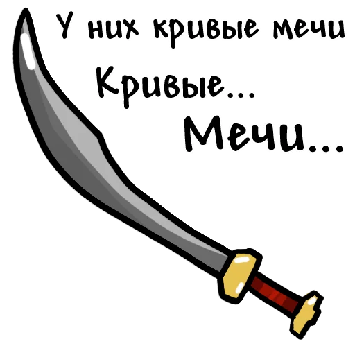 🤔 Стикер «For The Main Fans Tes» для Telegram