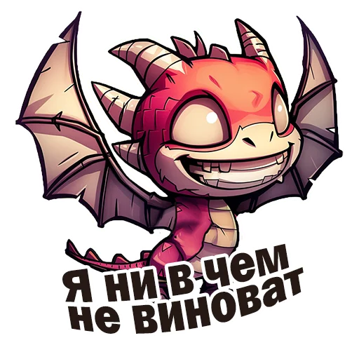 😈 Стикер «Pelinal» для Telegram
