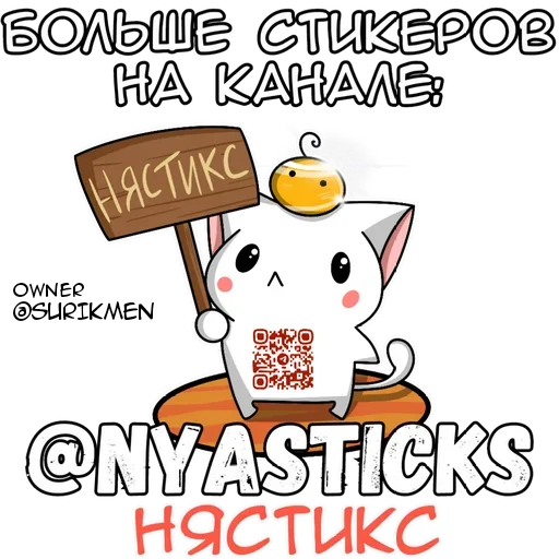 🎭 Стикер «Тестовый кун» для Telegram