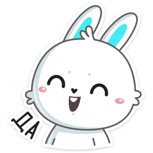 😌 Стикер «Кролик Олег» для Telegram