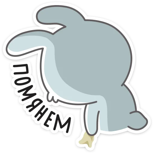 ⚰️ Стикер «Кролик Олег» для Telegram