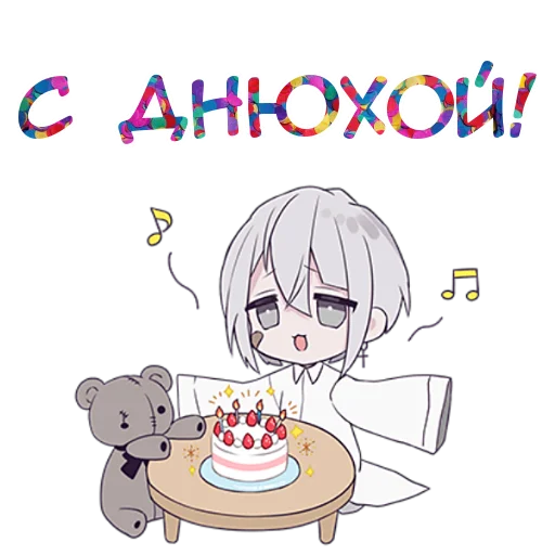 🎉 Стикер «Тестовый объект кун 3» для Telegram