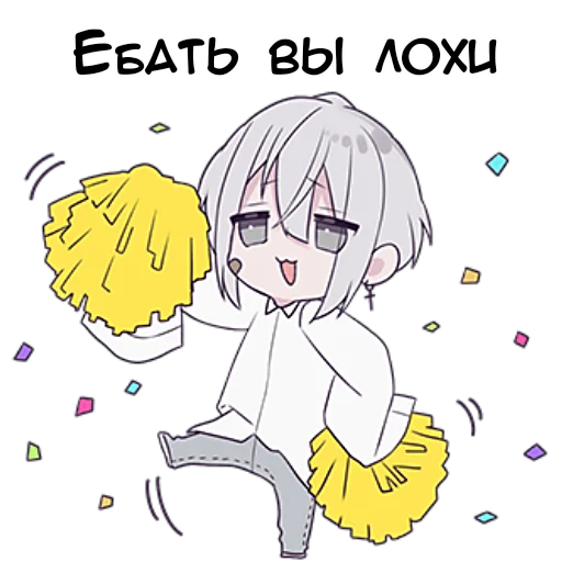 😜 Стикер «Тестовый объект кун 3» для Telegram