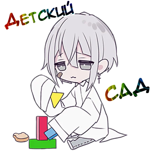🧸 Стикер «Тестовый объект кун 3» для Telegram