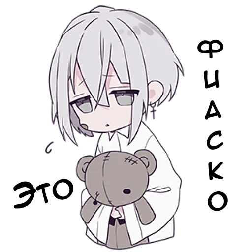 😞 Стикер «Тестовый объект кун 3» для Telegram