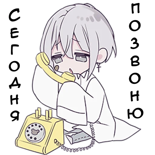 📞 Стикер «Тестовый объект кун 3» для Telegram