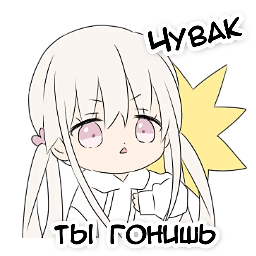 😒 Стикер «тяночка» для Telegram