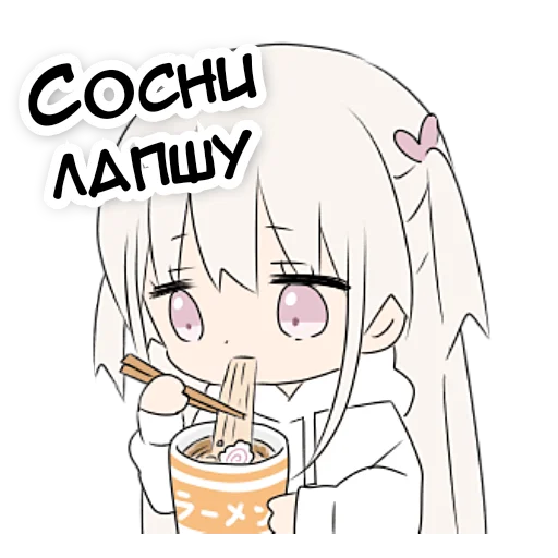 😏 Стикер «тяночка» для Telegram