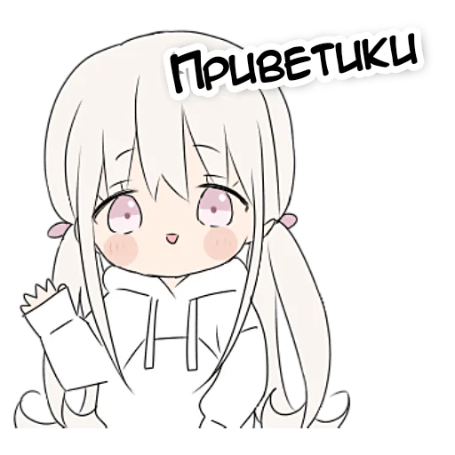 Стикерпак тяночка для Telegram