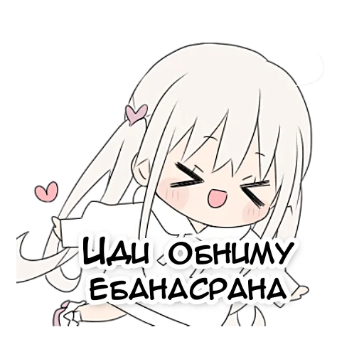 🤗 Стикер «тяночка» для Telegram