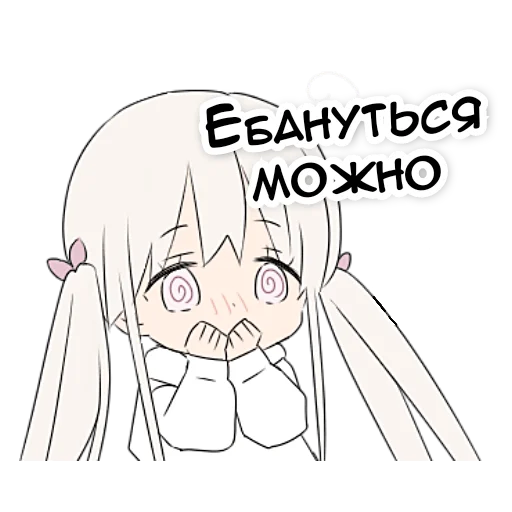 😵‍💫 Стикер «тяночка» для Telegram