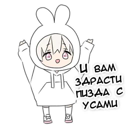 👋 Стикер «тяночка» для Telegram