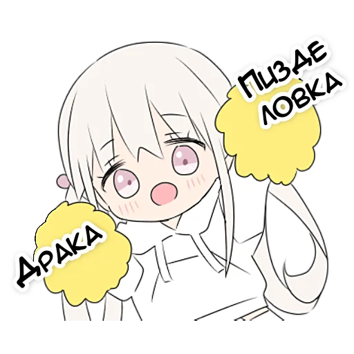 😧 Стикер «тяночка» для Telegram