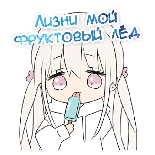 😏 Стикер «тяночка» для Telegram