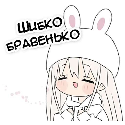 😊 Стикер «тяночка» для Telegram
