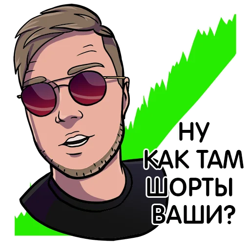 Стикерпак Pentagon для Telegram — скачать