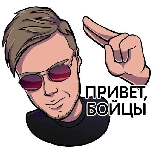 👉 Стикер «Pentagon» для Telegram