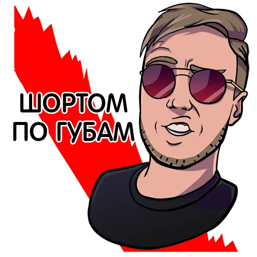 😬 Стикер «Pentagon» для Telegram