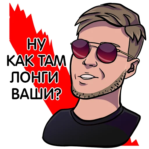 🤔 Стикер «Pentagon» для Telegram