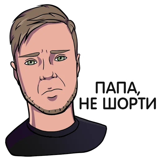 😭 Стикер «Pentagon» для Telegram