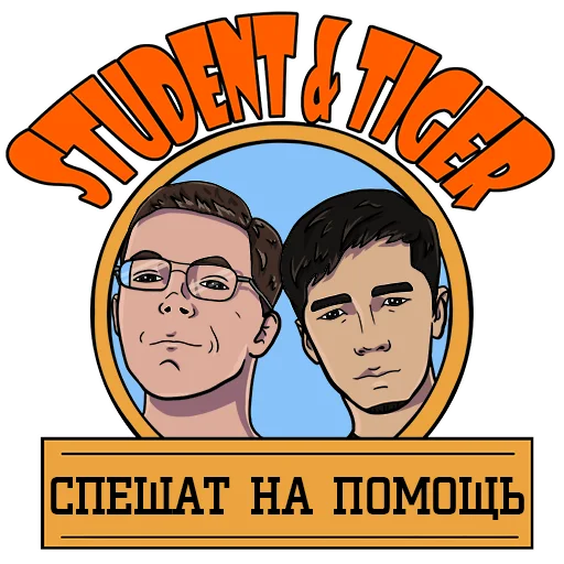👯‍♂️ Стикер «Pentagon» для Telegram