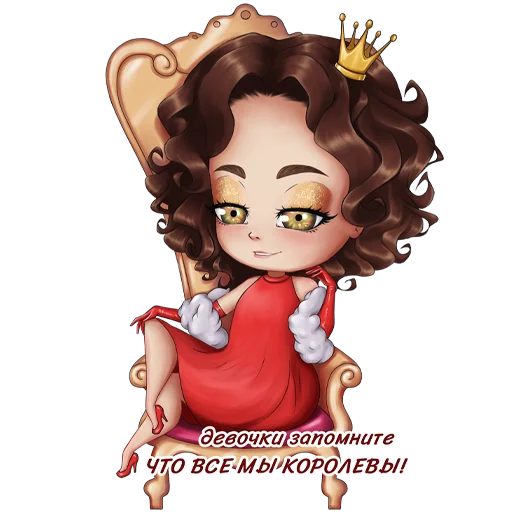 😎 Стикер «Enina 24» для Telegram