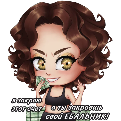 💵 Стикер «Enina 24» для Telegram