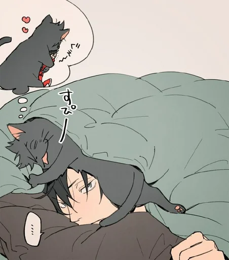 🥵 Стикер «Kuroo tetsuro (Haikyuu!!)» для Telegram