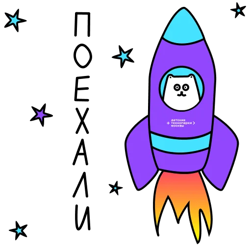 🤩 Стикер «ТЕХНОКОТ» для Telegram