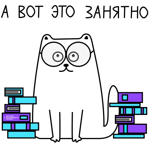 🤯 Стикер «ТЕХНОКОТ» для Telegram