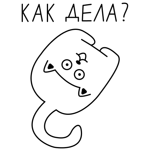 😇 Стикер «ТЕХНОКОТ» для Telegram