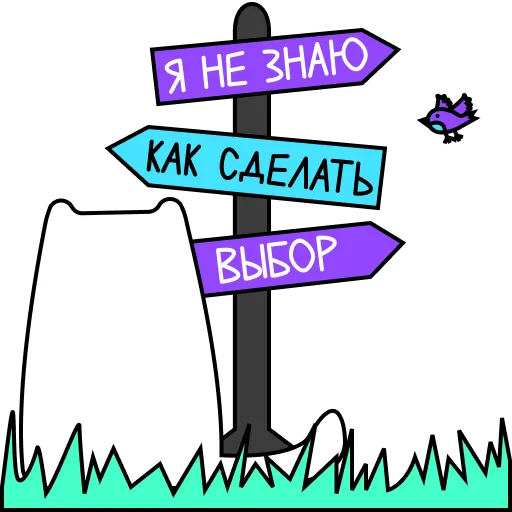 🤔 Стикер «ТЕХНОКОТ» для Telegram