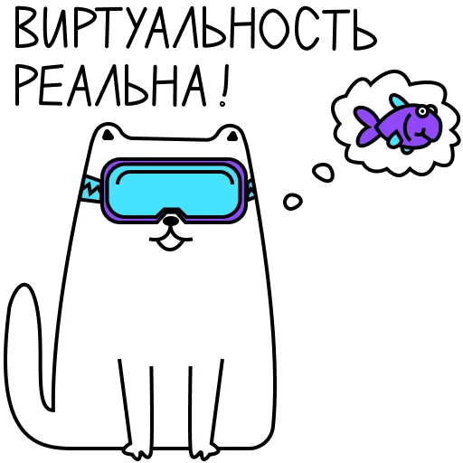😍 Стикер «ТЕХНОКОТ» для Telegram