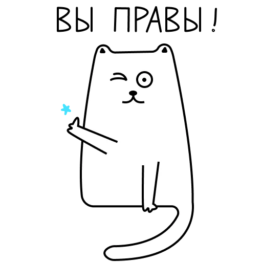 ✅ Стикер «ТЕХНОКОТ» для Telegram
