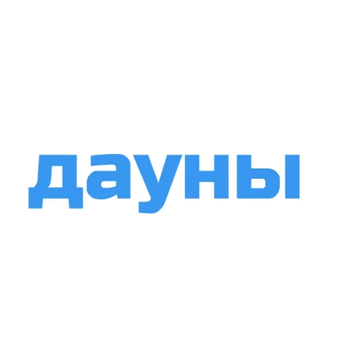 🙂 Стикер «Фразы» для Telegram