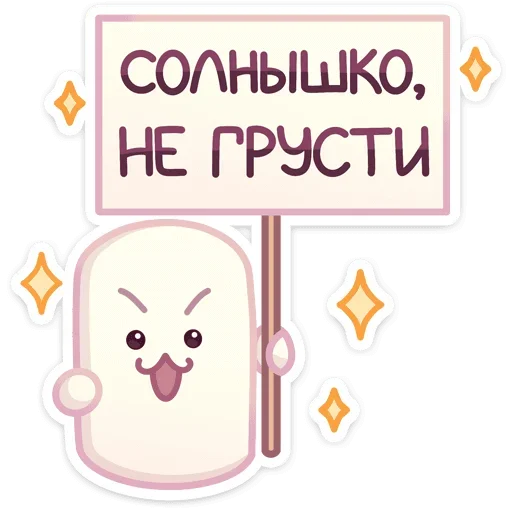 ☀ Стикер «Птичка Пухлик без надписей» для Telegram