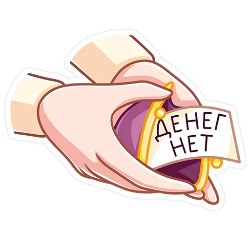 💸 Стикер «Лаванда без надписей» для Telegram