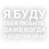 Обложка набора Текста Гуфа