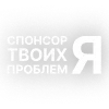 Стикер 5 Текста Гуфа
