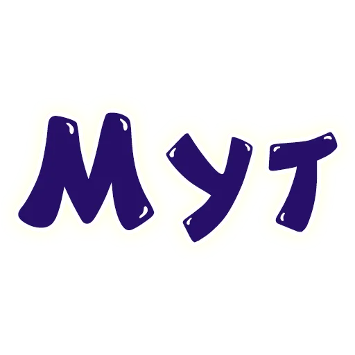 🔇 Стикер «SmeshText» для Telegram