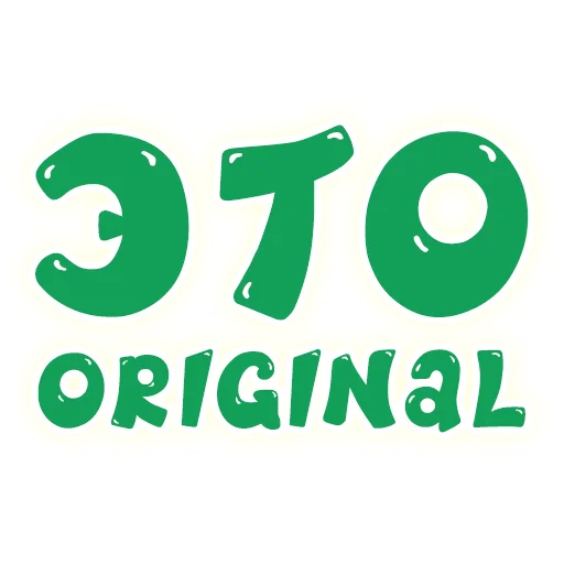 💯 Стикер «SmeshText» для Telegram