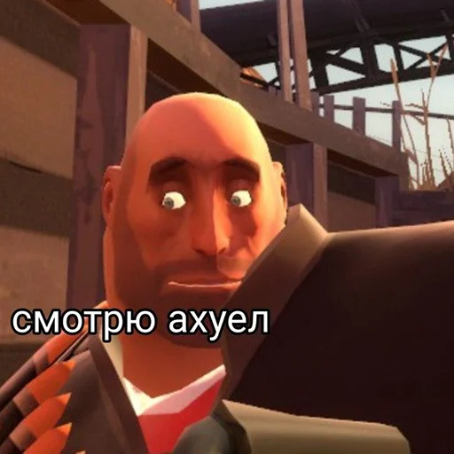 😳 Стикер «TF2 Cringe Memes» для Telegram