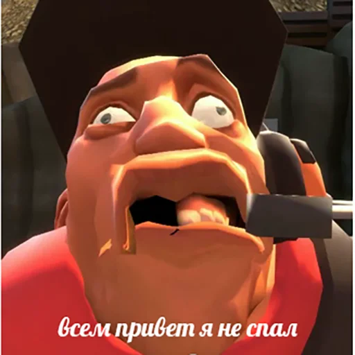 😨 Стикер «TF2 Cringe Memes» для Telegram